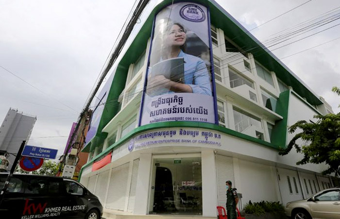 SME fund fully subscribed (Khmer)